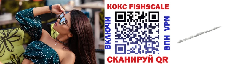 КОКАИН 98%  Купить  Грязи 