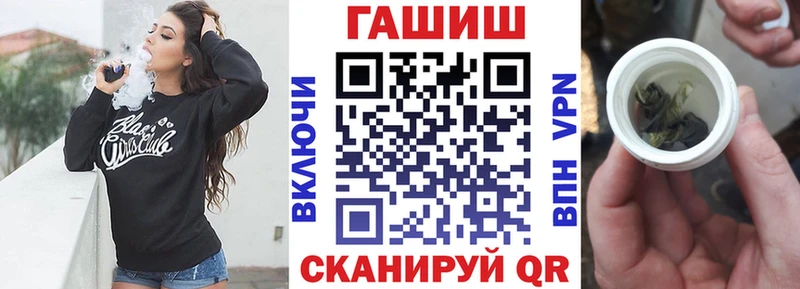Гашиш гарик  Купить закладки  Грязи 