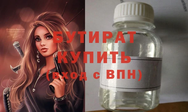 амфетамин Киреевск