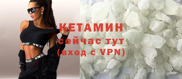 кристаллы Кинешма