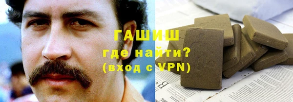 амфетамин Киреевск
