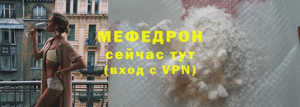 амфетамин Киреевск