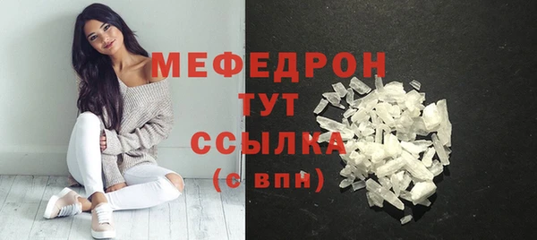 амфетамин Киреевск