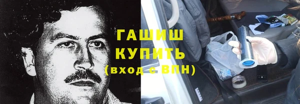 кристаллы Кинешма
