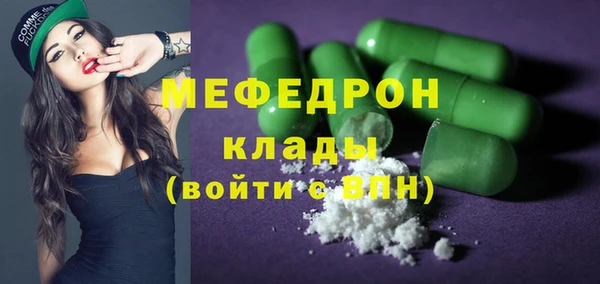 амфетамин Киреевск