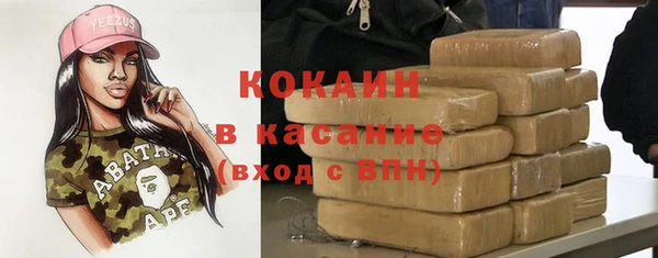 кристаллы Кинешма