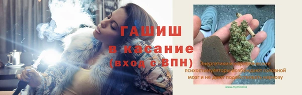 амфетамин Киреевск
