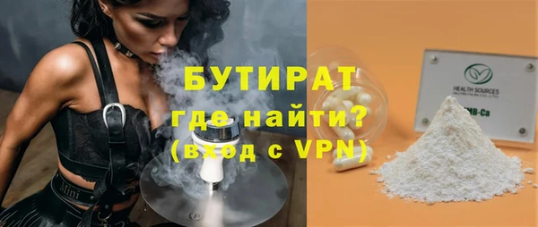 амфетамин Киреевск