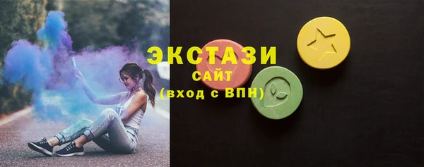 кристаллы Кинешма