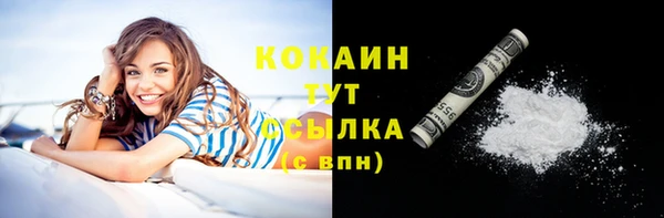 амфетамин Киреевск