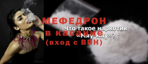 амфетамин Киреевск