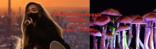 кристаллы Кинешма