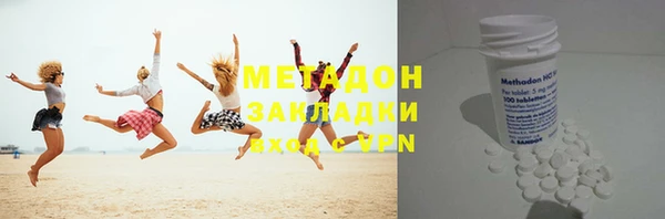 мефедрон Кодинск