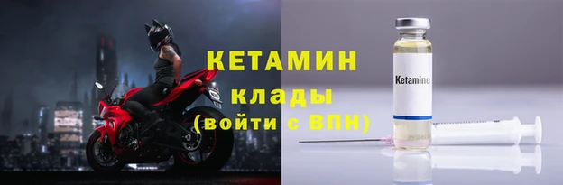 амфетамин Киреевск