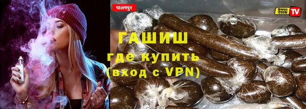 кристаллы Кинешма