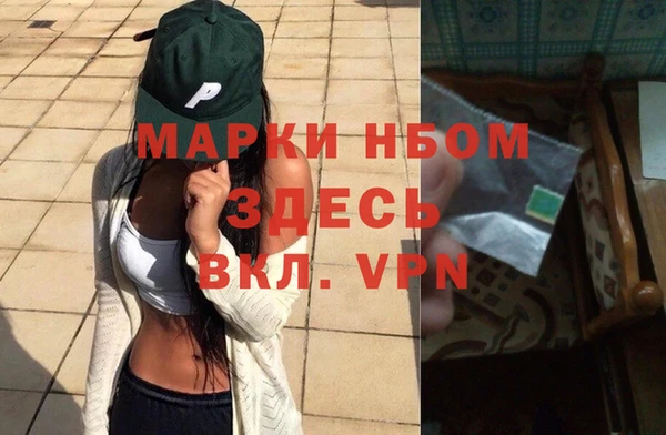 кристаллы Кинешма