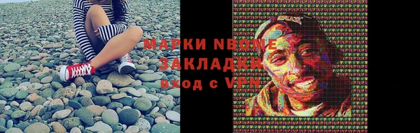 мефедрон Кодинск