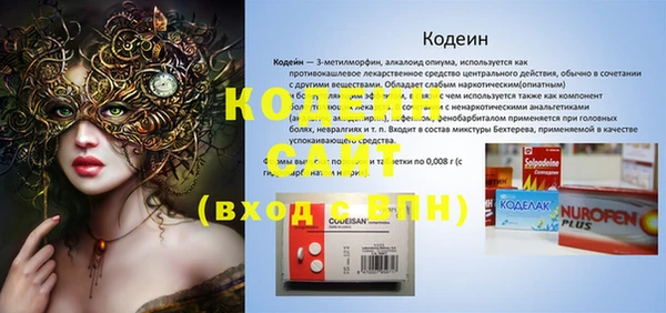 тгк Киренск