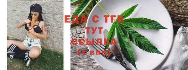 кристаллы Кинешма