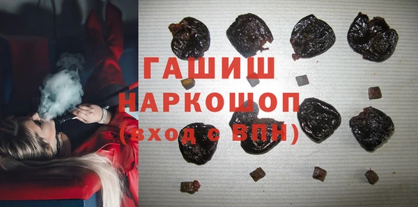 кристаллы Кинешма