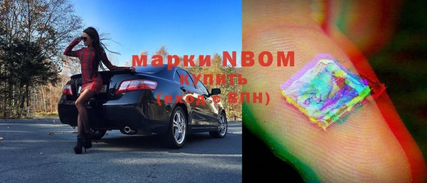 амфетамин Киреевск