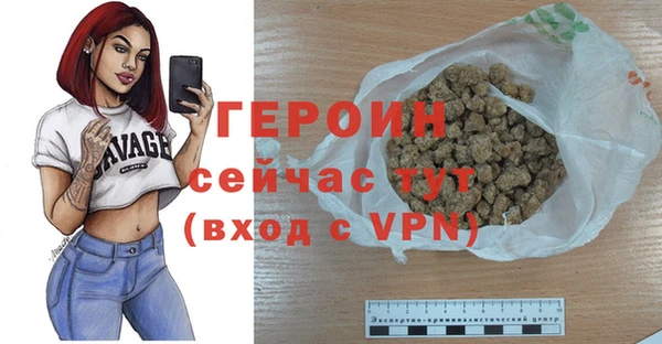 мефедрон Кодинск