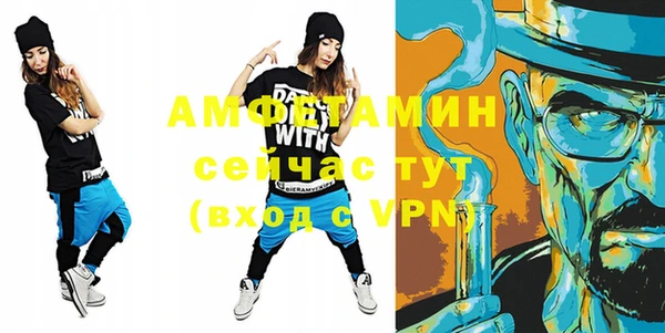 кристаллы Кинешма