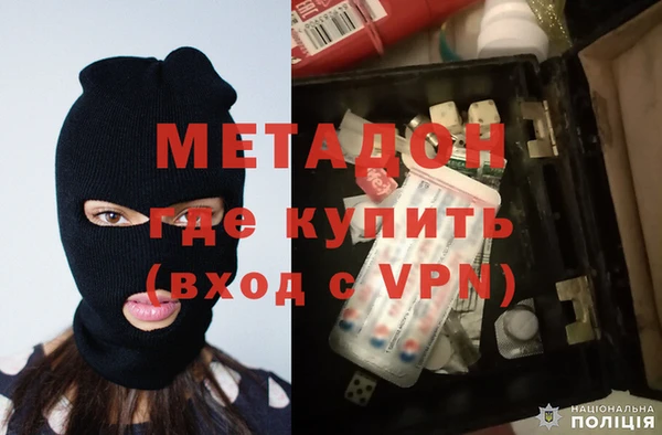 кристаллы Кинешма