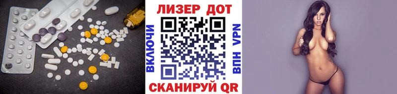 LSD-25 экстази ecstasy  Купить  Грязи 