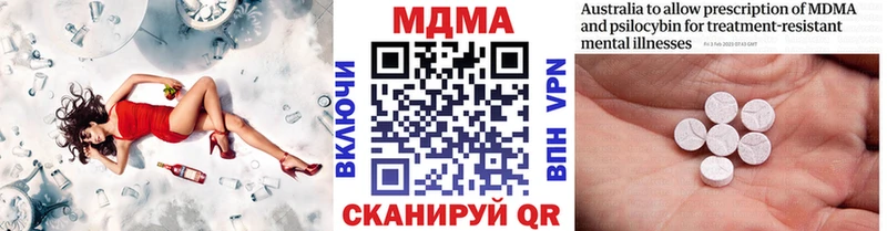 MDMA VHQ  Купить  Грязи 