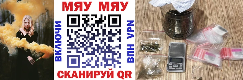 Мефедрон 4 MMC  Купить  Грязи 