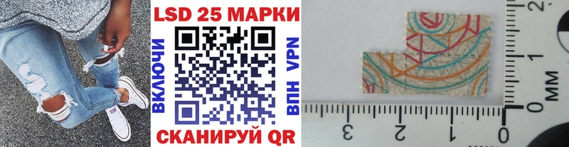 Марки N-bome 1,8мг  Купить  Грязи 