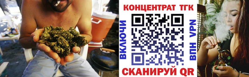 Дистиллят ТГК THC oil  Купить закладки  Грязи 