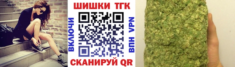 Шишки марихуана White Widow  Купить  Грязи 